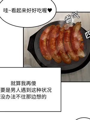 性愛百分百 1-48話[完結]_026086