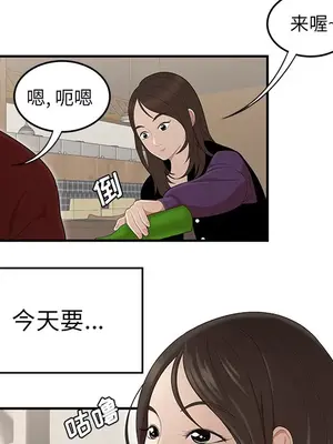 性愛百分百 1-48話[完結]_026087