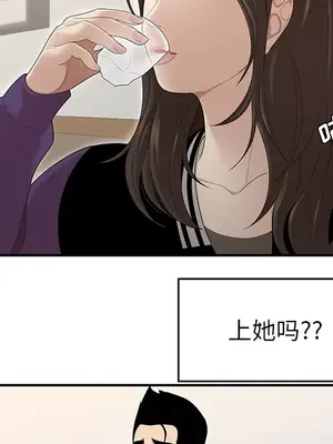 性愛百分百 1-48話[完結]_026088