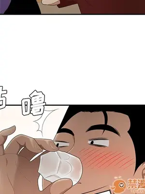 性愛百分百 1-48話[完結]_026090