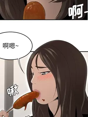 性愛百分百 1-48話[完結]_026092