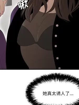 性愛百分百 1-48話[完結]_026093