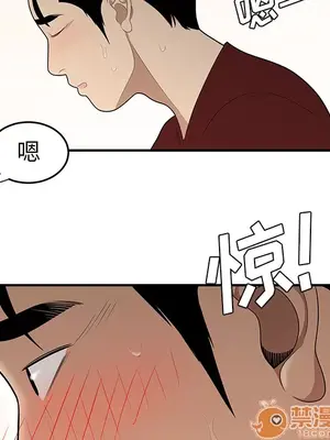 性愛百分百 1-48話[完結]_026095