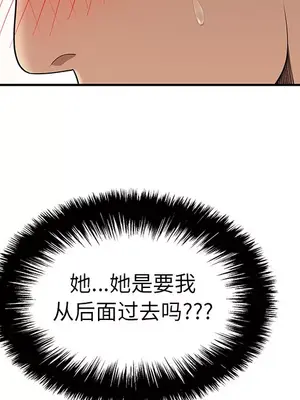 性愛百分百 1-48話[完結]_026096