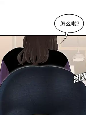 性愛百分百 1-48話[完結]_026098