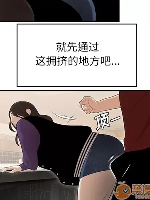 性愛百分百 1-48話[完結]_026100