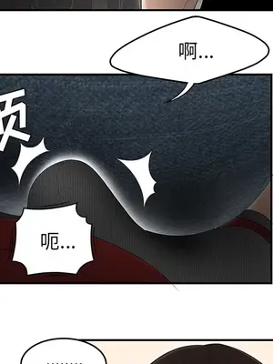 性愛百分百 1-48話[完結]_026101