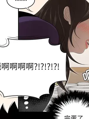 性愛百分百 1-48話[完結]_026102