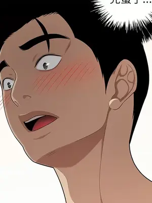 性愛百分百 1-48話[完結]_026103