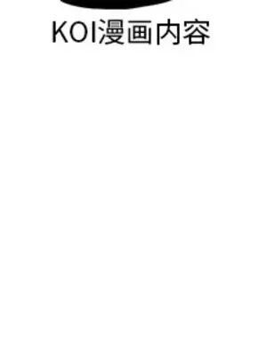 性愛百分百 1-48話[完結]_026105