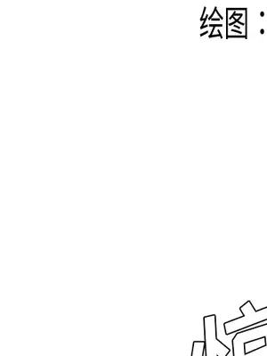 性愛百分百 1-48話[完結]_027003