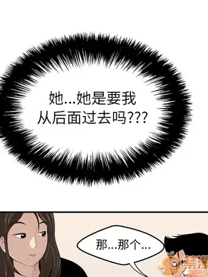 性愛百分百 1-48話[完結]_027005