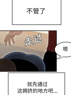 性愛百分百 1-48話[完結]_027008