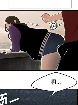 性愛百分百 1-48話[完結]_027009