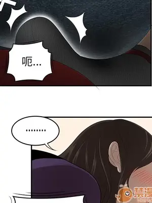 性愛百分百 1-48話[完結]_027010