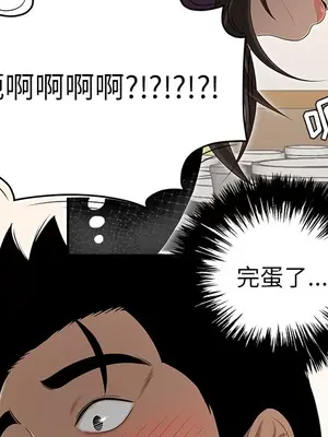 性愛百分百 1-48話[完結]_027011