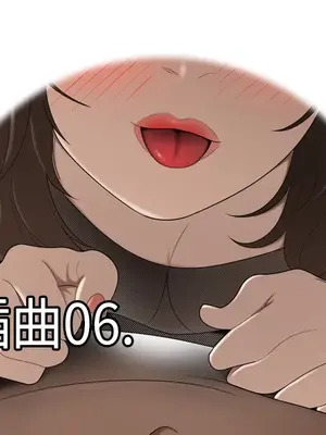 性愛百分百 1-48話[完結]_027013