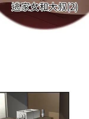 性愛百分百 1-48話[完結]_027014