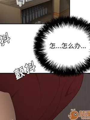 性愛百分百 1-48話[完結]_027015