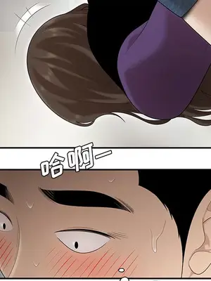 性愛百分百 1-48話[完結]_027017