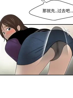 性愛百分百 1-48話[完結]_027018