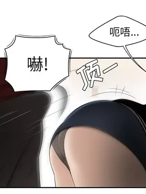 性愛百分百 1-48話[完結]_027019