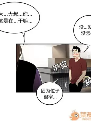 性愛百分百 1-48話[完結]_027020