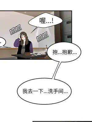 性愛百分百 1-48話[完結]_027021