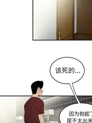 性愛百分百 1-48話[完結]_027022