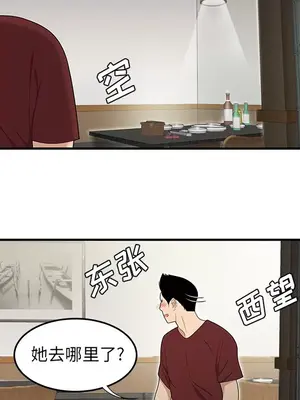 性愛百分百 1-48話[完結]_027026