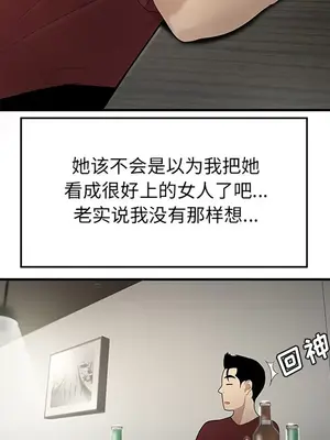 性愛百分百 1-48話[完結]_027028
