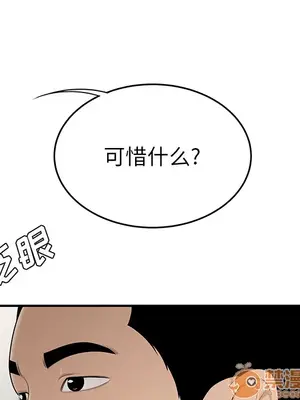 性愛百分百 1-48話[完結]_027030