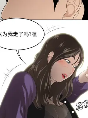 性愛百分百 1-48話[完結]_027031