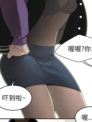 性愛百分百 1-48話[完結]_027032