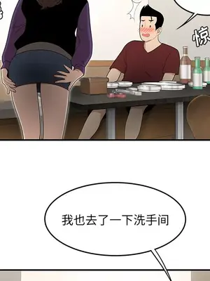 性愛百分百 1-48話[完結]_027033