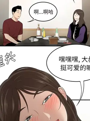 性愛百分百 1-48話[完結]_027034