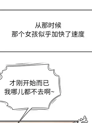 性愛百分百 1-48話[完結]_027036