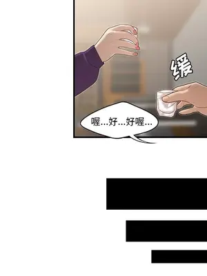 性愛百分百 1-48話[完結]_027038