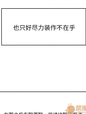 性愛百分百 1-48話[完結]_027040