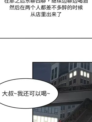 性愛百分百 1-48話[完結]_027041