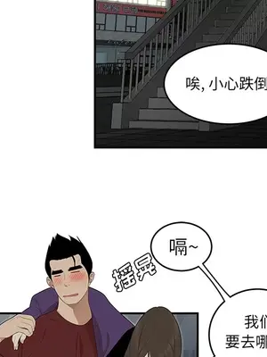 性愛百分百 1-48話[完結]_027042