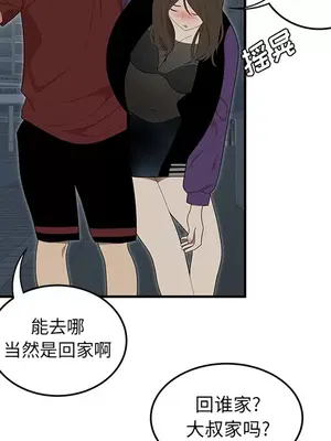 性愛百分百 1-48話[完結]_027043