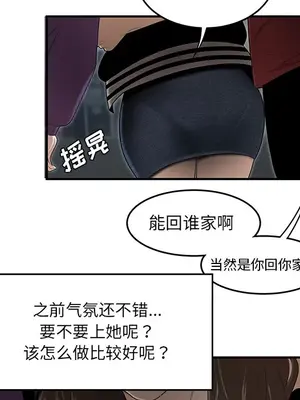 性愛百分百 1-48話[完結]_027044