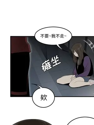 性愛百分百 1-48話[完結]_027048