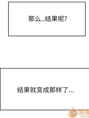 性愛百分百 1-48話[完結]_027055