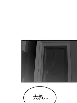 性愛百分百 1-48話[完結]_027056