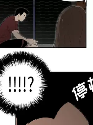 性愛百分百 1-48話[完結]_027058