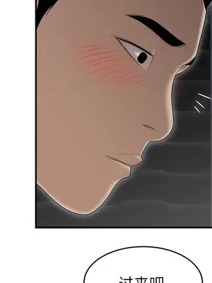 性愛百分百 1-48話[完結]_027059