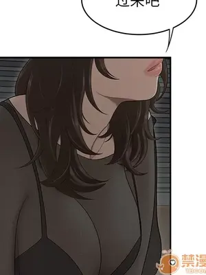 性愛百分百 1-48話[完結]_027060