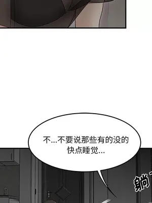 性愛百分百 1-48話[完結]_027061